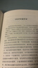 【官方正版】控制論與科學(xué)方法論金觀(guān)濤著(zhù)科普讀物AI時(shí)代人與物思考萬(wàn)有引力書(shū)系 曬單實(shí)拍圖