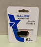 朗科（Netac）16GB USB2.0 U盤(pán)U196 黑旋風(fēng)車(chē)載電腦兩用閃存盤(pán) 黑紅色小巧迷你加密U盤(pán) 曬單實(shí)拍圖