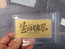 領(lǐng)豐金足金9999生日快樂(lè )金鈔1g送人送老婆女朋友送老公男友新年禮物 生日快樂(lè )金鈔 1g 曬單實(shí)拍圖