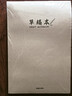 得力（deli）草稿本空白加厚草稿紙小學(xué)初中高中生學(xué)習數學(xué)運算考研演草紙16K演算紙驗算紙練習紙稿紙 16K 空白草稿本【5本 200張】 曬單實(shí)拍圖