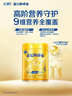 飛鶴星飛帆卓睿HMO4段兒童成長(cháng)奶粉(3-6歲)750g 9維營(yíng)養 高鈣乳鐵蛋白 曬單實(shí)拍圖