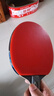 紅雙喜 乒乓球拍9星橫拍藍海綿專(zhuān)業(yè)比賽黑檀木碳素底板狂飆3乒乓拍單拍 【星鉆】黑耀橫拍+6球【京東物流】 曬單實(shí)拍圖