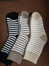 NAN YAO【抗寒-20℃】秋冬季襪子女中筒襪子條紋加絨加厚保暖居家月子襪 毛圈條紋：3雙裝 曬單實(shí)拍圖
