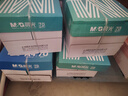 晨光（M&G）綠晨光 A4 70g多功能雙面打印紙A4 復印紙 500張/包 10包/箱 整箱5000張 APYVQAF6【缺頁(yè)10倍賠】 曬單實(shí)拍圖