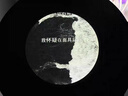 UKYK柏林之聲新款黑科技飛碟懸浮歌詞音箱藍牙黑膠字幕音響國慶禮物 潮流飛碟圓盤(pán)藍牙音響 Art S【胡桃木】 曬單實(shí)拍圖