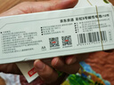 京東京造5號電池10節單色裝彩虹堿性電池無(wú)汞環(huán)保 玩具/血壓計/血糖儀/遙控器/掛鐘/電子鎖/體脂秤/鼠標 曬單實(shí)拍圖