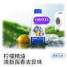 京東京造洗衣機清潔劑250ml*3瓶 強力除垢除霉菌滾筒波輪洗衣機清洗劑檸檬 曬單實(shí)拍圖