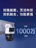 dahua大華無(wú)線(xiàn)wifi監控攝像頭 云臺球機監控器1000萬(wàn)高清360度全景無(wú)死角帶全彩夜視手機遠程可對話(huà)P10A 曬單實(shí)拍圖