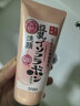 莎娜（SANA）日本豆乳美肌濃潤洗面奶女高保濕補水潔面乳干皮150g 曬單實(shí)拍圖