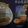 阿瑪熊 丹麥曲奇西點(diǎn)餅干山藥桃酥0糖黑芝麻桃酥 早餐代餐孕婦零食解饞 曲奇1000g禮盒裝 曬單實(shí)拍圖