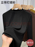 俞兆林小立領(lǐng)打底衫女內搭上衣秋冬基礎款黑色百搭修身長(cháng)袖t恤女 曬單實(shí)拍圖