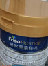 美素佳兒（Friso）皇家較大嬰兒配方奶粉2段（6-12個(gè)月）400克 乳鐵蛋白 新國標 曬單實(shí)拍圖