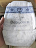 babycare金山茶花紙尿褲M(mǎn)50片(6-11kg)嬰兒尿不濕超薄透氣新生柔花苞褲 曬單實(shí)拍圖