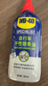 WD-40自行車(chē)鏈條油干性山地公路折疊防銹潤滑劑飛輪牙盤(pán)塔輪保養120ml 曬單實(shí)拍圖