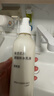 MUJI敏感肌用基礎補水乳液 保濕護膚 牛奶瓶 清爽型 200ml 曬單實(shí)拍圖