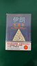 伊朗五百年（既受西方制裁，又被中東孤立！耶魯大學(xué)伊朗裔專(zhuān)家講透誰(shuí)在左右伊朗的命運。） 曬單實(shí)拍圖