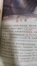 2026斗半匠課堂筆記四年級下冊語(yǔ)文人教版黃岡學(xué)霸筆記隨堂筆記同步教材全解小學(xué)生課前預習課后復習輔導書(shū) 曬單實(shí)拍圖