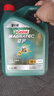 嘉實(shí)多（Castrol）磁護智E版 全合成機油 潤滑油 5W-40 SP A3/B4 4L 汽車(chē)保養 曬單實(shí)拍圖