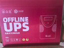 山克SK2000 ups不間斷電源2000VA/1200W家用辦公電腦穩壓應急備用ups電源 曬單實(shí)拍圖