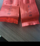 華源紅茶葉武夷山正山小種小泡袋600g自己喝2025新年貨節送禮盒裝禮袋 曬單實(shí)拍圖