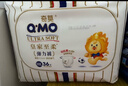 奇莫Q-MO皇家至柔拉拉褲L20片(9-14kg)加大碼彈力褲尿不濕超薄透氣 曬單實(shí)拍圖