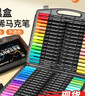 Touch mark36色直液式軟頭丙烯馬克筆小黑盒不透色可疊色水彩筆可水洗畫(huà)筆學(xué)生生日開(kāi)學(xué)禮物美育 曬單實(shí)拍圖
