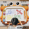 雅斯妮兒童畫(huà)板磁性可擦寫(xiě)字板寶寶涂鴉繪畫(huà)工具1-3歲早教玩具生日禮物 曬單實(shí)拍圖