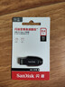 閃迪（SanDisk）64GB USB3.2 U盤(pán) CZ550黑色 讀速100MB/s 安全加密 數據恢復 學(xué)習辦公電腦車(chē)載 高速大容量?jì)?yōu)盤(pán) 曬單實(shí)拍圖