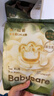 babycare金山茶花嬰兒拉拉褲試用裝XL碼3片(12-17kg)尿不濕【新老混發(fā)】 曬單實(shí)拍圖