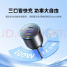 綠聯(lián)車(chē)載充電器超級快充130W點(diǎn)煙器充電頭PD100W可充筆記本平板大疆一拖三插頭轉換器適用蘋(píng)果華為小米 曬單實(shí)拍圖