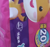 安兒樂(lè )（Anerle）干爽超薄紙尿褲XL24片(12-17KG)尿不濕【品牌直供 安心品質(zhì)】 曬單實(shí)拍圖