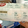 好奇（Huggies）小森林紙尿褲NB30(5kg以下)尿不濕心鉆【透氧頂配更0痕】 曬單實(shí)拍圖