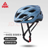 匹克自行車(chē)頭盔山地公路車(chē)騎行頭盔男女一體成型安全帽經(jīng)典款漸變藍色 曬單實(shí)拍圖
