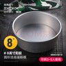 十色生活戚風(fēng)蛋糕模具8英寸蛋糕模圓形陽(yáng)鋁制極蛋糕制作模具工具烘焙模具 曬單實(shí)拍圖