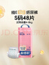 舒比奇（Suitsky）維EPro精華乳霜敏感肌紙尿褲S48片(4-8kg)新生兒嬰兒尿不濕柔軟 曬單實(shí)拍圖