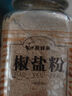 蔚鮮來(lái)純孜然粉100g【0添加劑】廚房燉肉燒烤料腌肉烤串撒料香辛調料 曬單實(shí)拍圖