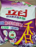 立白洗衣粉持久留香低泡易漂無(wú)磷不傷手深層去漬 家用實(shí)惠裝 薰香洗衣粉1kg*1袋 曬單實(shí)拍圖