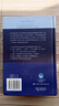 傳統英漢雙解學(xué)習詞典(精) 休頓·米夫林出版公司 9787560061979 曬單實(shí)拍圖
