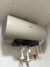 海信（Hisense）2200W一級能效免換鎂棒50升家用電熱水器出租房ES50-W1513TP京東自營(yíng)上門(mén)安裝以舊換新國家補貼15% 曬單實(shí)拍圖