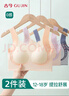 古今（GUJIN）2件裝少女文胸發(fā)育期定型內衣女大童初高中學(xué)生青少年運動(dòng)背心女 曬單實(shí)拍圖