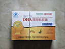 福施?；輧?yōu)喜dha藻油軟膠囊粒少年兒童增強記憶力 1盒裝（90粒） 曬單實(shí)拍圖