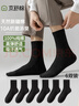 京舒棉京東自有品牌棉襪子男新疆棉10A級抗菌中筒親子襪100%純棉 曬單實(shí)拍圖