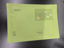 谷雨白千松露冰繃帶面膜冰潤舒緩補水面膜細致毛孔護膚品 曬單實(shí)拍圖