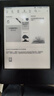 亞馬遜kindle電子書(shū)水墨屏閱讀器電紙書(shū)paperwhite6/5/4/3/2oasis青春版 499版無(wú)背光4G 99新（存在輕微的使用痕跡） 曬單實(shí)拍圖