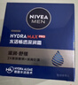 妮維雅（NIVEA）男士護膚品乳液面霜擦臉補水保濕乳化妝品新年禮物送男朋友 水活暢透深潤霜50g*2支裝 曬單實(shí)拍圖