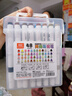 真彩（TRUECOLOR）48色丙烯馬克筆小學(xué)生專(zhuān)用美術(shù)不透色可疊色彩筆彩色筆畫(huà)筆幼兒園水性繪畫(huà)安全0816兒童元旦節禮物 曬單實(shí)拍圖