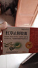 [福和] 紅草止鼾膠囊 0.4g*12粒*5板/盒 曬單實(shí)拍圖