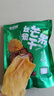 憨豆熊芒果干500g/袋 水果干芒果片休閑辦公室零食小吃蜜餞果干年貨送禮 曬單實(shí)拍圖