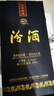 汾酒 藍汾 清香型白酒 53度475ml*6瓶 整箱裝（53度仿藍瓷） 曬單實(shí)拍圖