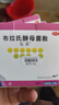 億活 布拉氏酵母菌散0.25g*10袋*3盒 用于治療成人和兒童腹瀉，及腸道菌群失調所引起的腹瀉癥狀 曬單實(shí)拍圖